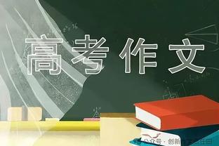 超级计算机预测曼联vs纽卡&英超排名：曼联大概率输球，排名第七